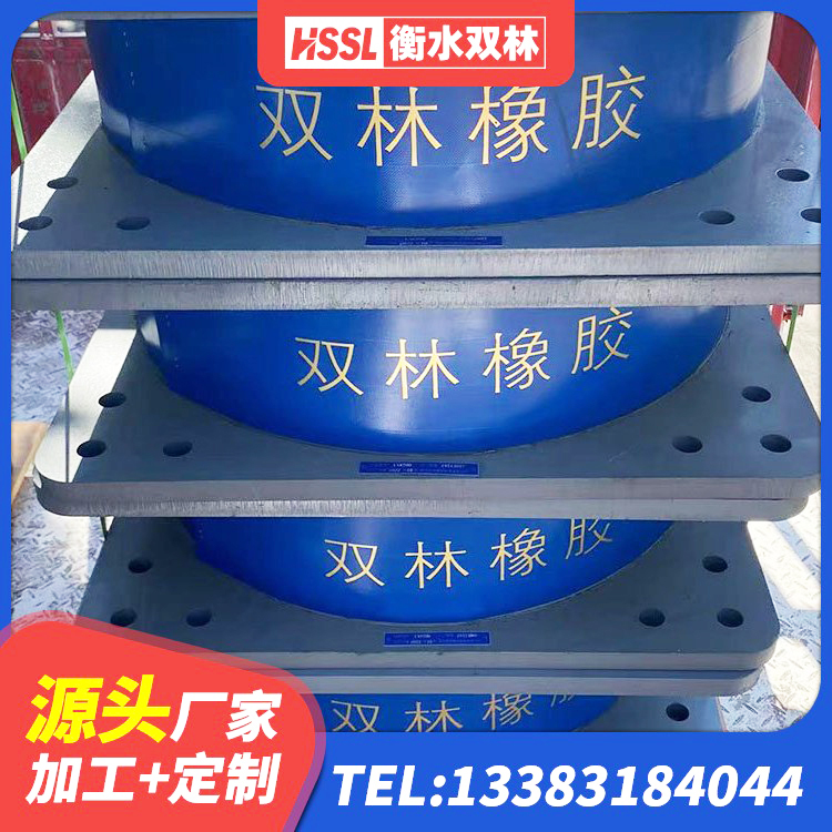 文水县建筑圆形橡胶隔震支座厂家 文水县建筑隔震支座LNR700厂家 文水县减震抗震支座生产厂家 文水县建筑用橡胶支座生产厂家 - 第1张