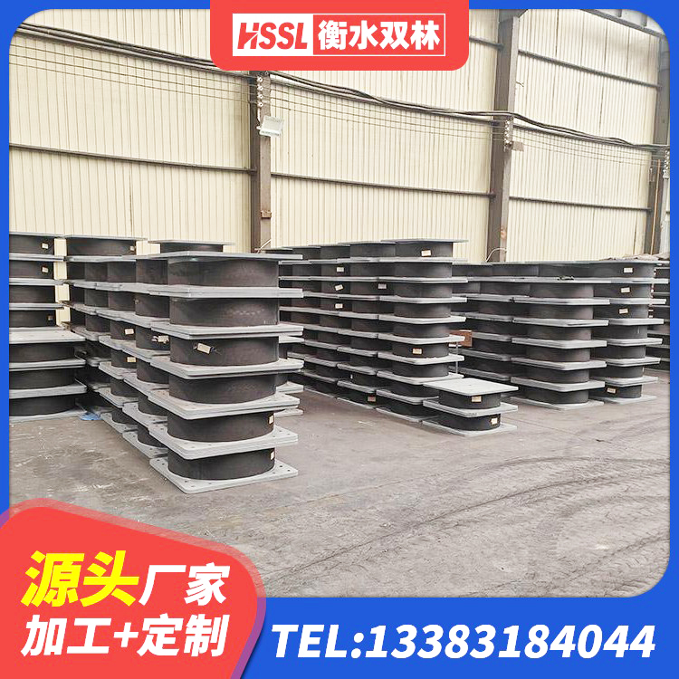文水县建筑厚叠层隔震支座 文水县非连续端铅芯橡胶隔震支座厂家 文水县建筑橡胶隔震支座定做源头工厂 文水县HDR900高阻尼橡胶支座源头工厂 - 第2张