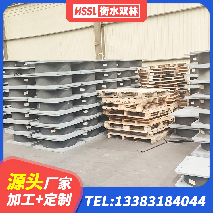 文水县建筑隔震支座HDR源头工厂 文水县抗拔减震支座 文水县建筑防震支座LRB700 文水县较高阻尼橡胶支座多少钱 - 第4张