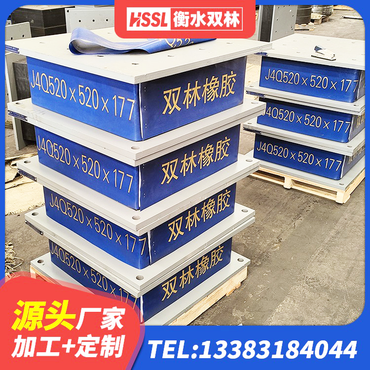 文水县LRB700铅芯支座什么价格 文水县钢结构建筑建筑隔震支座生产厂家 文水县建筑用隔震支座 文水县铅芯防震支座商家 - 第6张