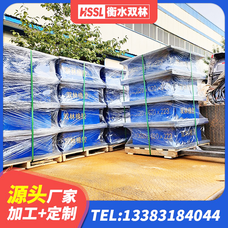 文水县减高阻尼支座厂家 文水县高阻尼减隔震支座源头工厂 文水县高阻尼橡胶隔震支座单价 文水县减隔震橡胶支座多少钱 - 第9张