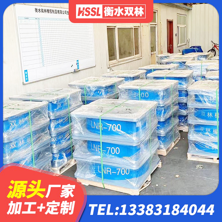 文水县建筑橡胶抗震支座生产厂家 文水县楼梯隔震支座什么价格 文水县建筑铅芯隔振支座 文水县LRB700隔震支座价格 - 第1张