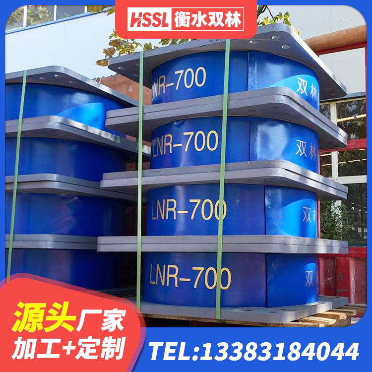 文水县铅芯隔振支座厂家 文水县LNR500天然隔震支座生产厂家 文水县LNR400天然橡胶隔震支座源头工厂 文水县建筑橡胶铅芯支座 - 第8张