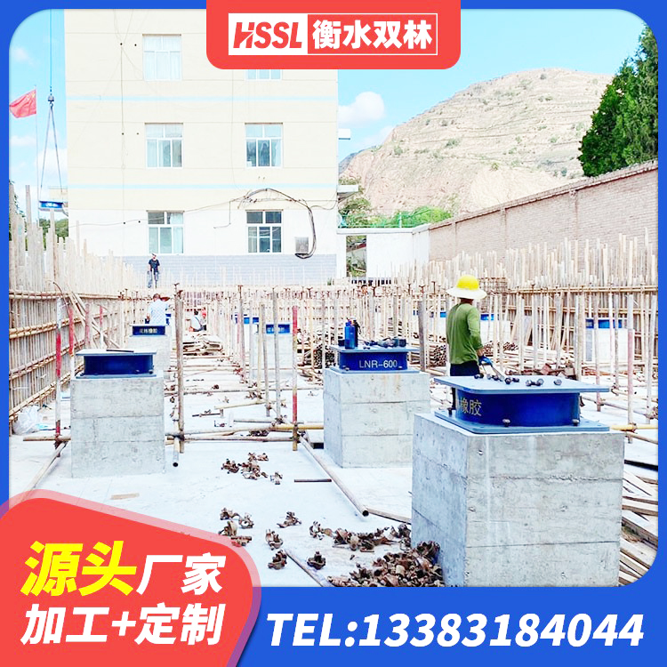 文水县水平力分散型LNR橡胶支座厂家 文水县建筑圆形高阻尼隔震支座生产厂家 文水县建筑隔震支座III型 文水县LNR900橡胶支座厂家电话 - 第5张