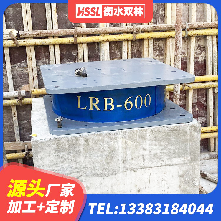 文水县楼房抗震支座多少钱 文水县抗震支座费用 文水县成品橡胶隔震支座源头工厂 文水县II型LRB铅芯橡胶隔震支座厂家 - 第5张