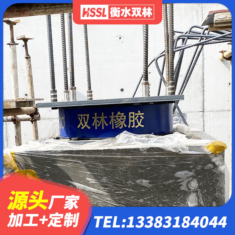 文水县楼房抗震支座多少钱 文水县抗震支座费用 文水县成品橡胶隔震支座源头工厂 文水县II型LRB铅芯橡胶隔震支座厂家 - 第9张