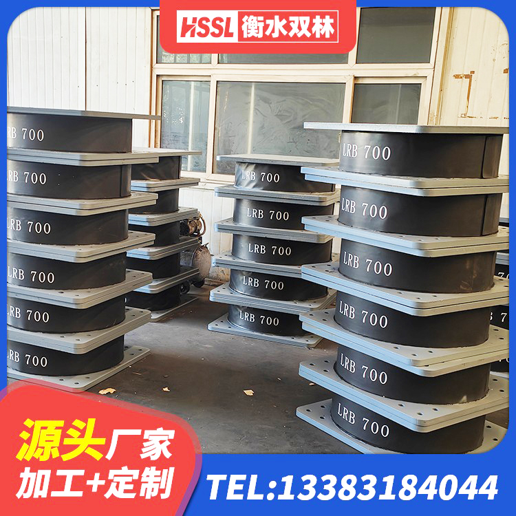 文水县建筑橡胶抗震支座生产厂家 文水县楼梯隔震支座什么价格 文水县建筑铅芯隔振支座 文水县LRB700隔震支座价格 - 第5张