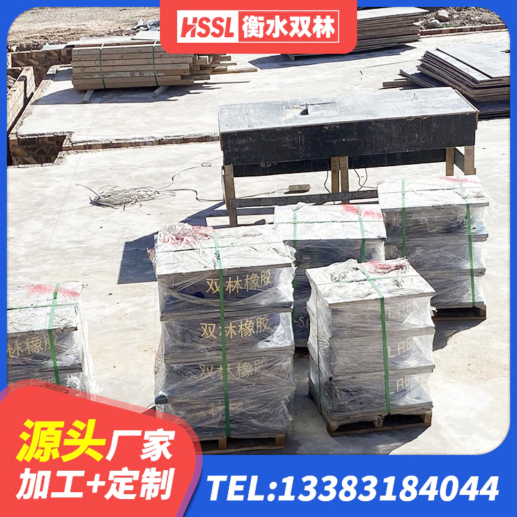 文水县高阻尼抗震支座厂家 文水县隔振橡胶支座什么价格 文水县建筑水平力分散力型隔震支座厂家 文水县橡胶隔震支座什么价格 - 第7张