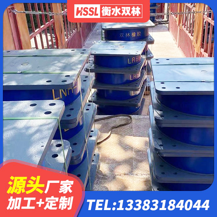 文水县隔震橡胶支座厂商 文水县LNR300橡胶支座多少钱 文水县建筑减高阻尼支座源头工厂 文水县铅芯支座厂家 - 第5张