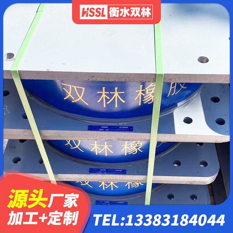 文水县隔震橡胶支座厂商 文水县LNR300橡胶支座多少钱 文水县建筑减高阻尼支座源头工厂 文水县铅芯支座厂家 - 第4张