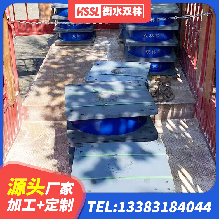 文水县LNR1400隔震支座多少钱 文水县HDR500高阻尼支座厂家 文水县LNR橡胶隔震支座D420生产厂家 文水县隔震支座LRB700源头工厂 - 第3张