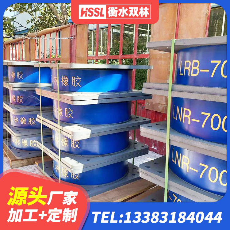 文水县建筑厚叠层隔震支座 文水县非连续端铅芯橡胶隔震支座厂家 文水县建筑橡胶隔震支座定做源头工厂 文水县HDR900高阻尼橡胶支座源头工厂 - 第1张