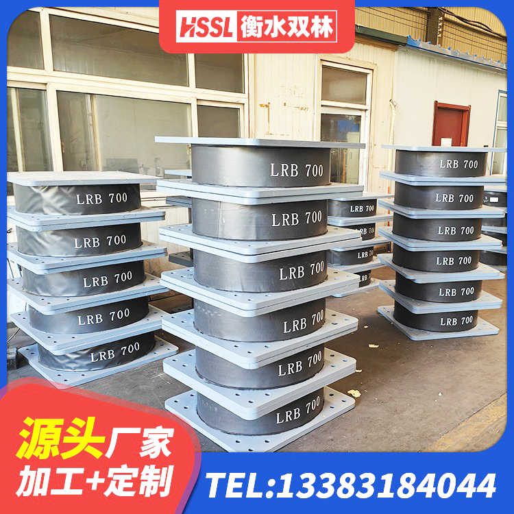 文水县建筑圆形橡胶隔震支座厂家 文水县建筑隔震支座LNR700厂家 文水县减震抗震支座生产厂家 文水县建筑用橡胶支座生产厂家 - 第2张