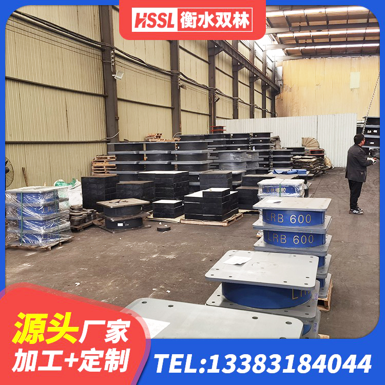 文水县隔震支座LRB700 文水县LRB800铅芯橡胶隔震支座生产厂家 文水县LNR500支座厂家 文水县LNR1300天然隔震支座厂家电话 - 第3张