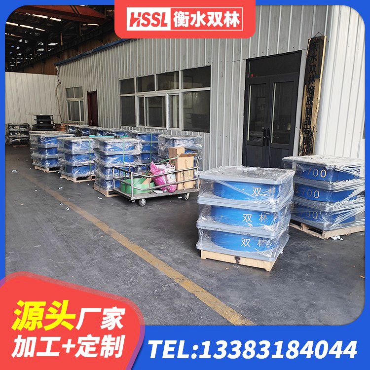 文水县减高阻尼支座厂家 文水县高阻尼减隔震支座源头工厂 文水县高阻尼橡胶隔震支座单价 文水县减隔震橡胶支座多少钱 - 第10张