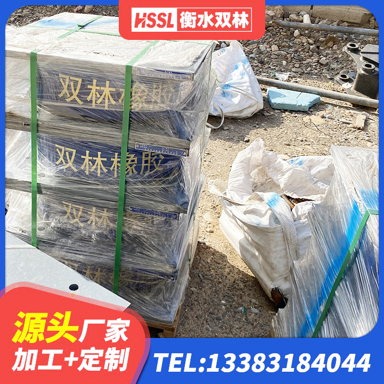 文水县楼房抗震支座多少钱 文水县抗震支座费用 文水县成品橡胶隔震支座源头工厂 文水县II型LRB铅芯橡胶隔震支座厂家 - 第1张