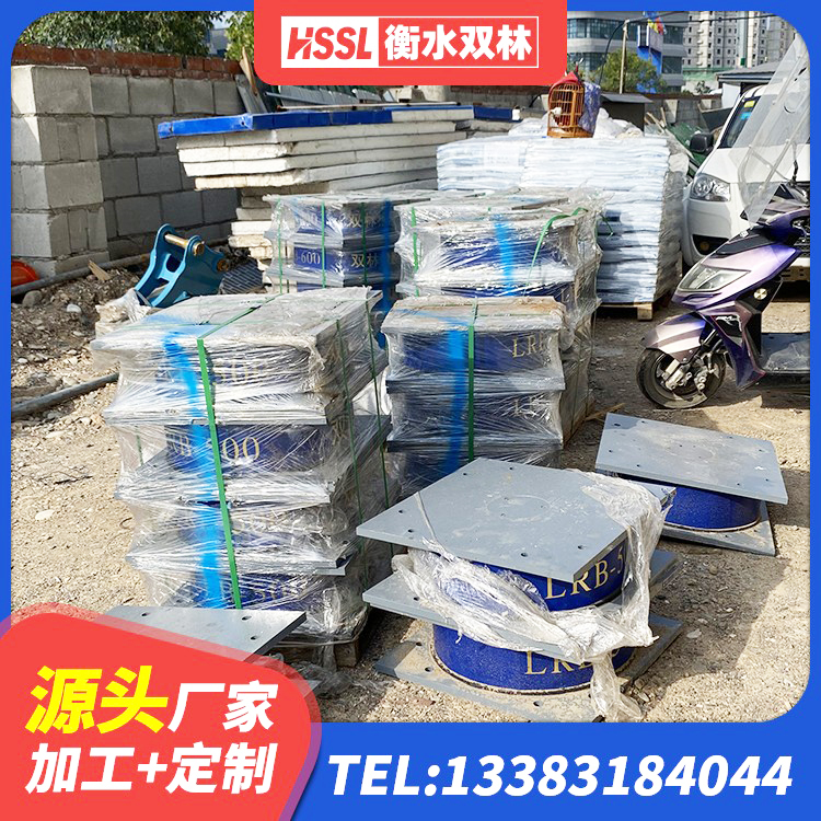 文水县高阻尼抗震支座厂家 文水县隔振橡胶支座什么价格 文水县建筑水平力分散力型隔震支座厂家 文水县橡胶隔震支座什么价格 - 第2张